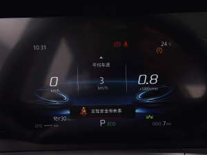 20222.0T Ԅ(dng)I(lng) п؅^(q)