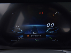 20222.0T Ԅ(dng)I(lng) п؅^(q)