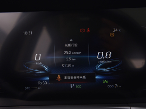 20222.0T Ԅ(dng)I(lng) п؅^(q)