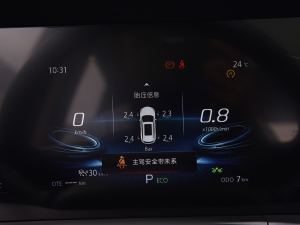 20222.0T Ԅ(dng)I(lng) п؅^(q)