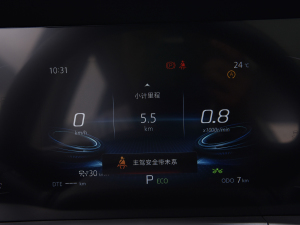 20222.0T Ԅ(dng)I(lng) п؅^(q)