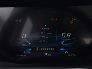 20222.0T Ԅ(dng)I(lng) п؅^(q)