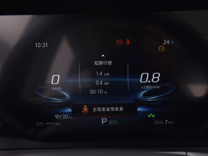 20222.0T Ԅ(dng)I(lng) п؅^(q)