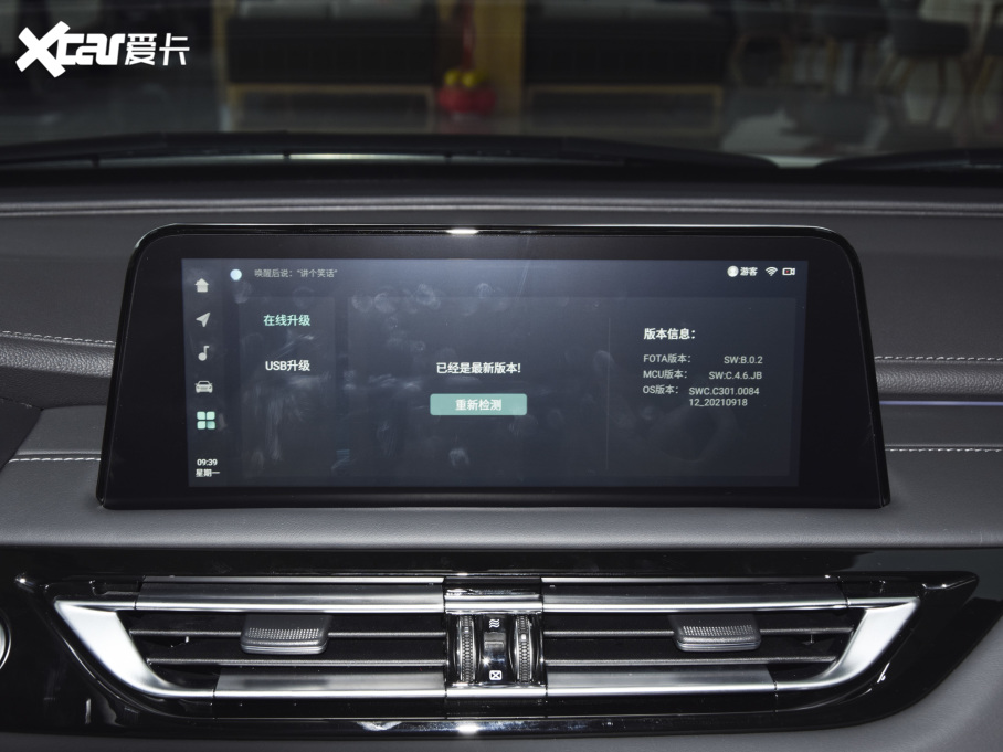 2022JCC {L 1.5T DCTF