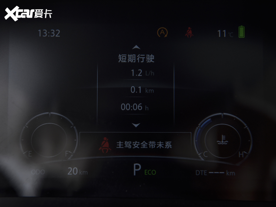 2022LCS75 {L 1.5T DCTA