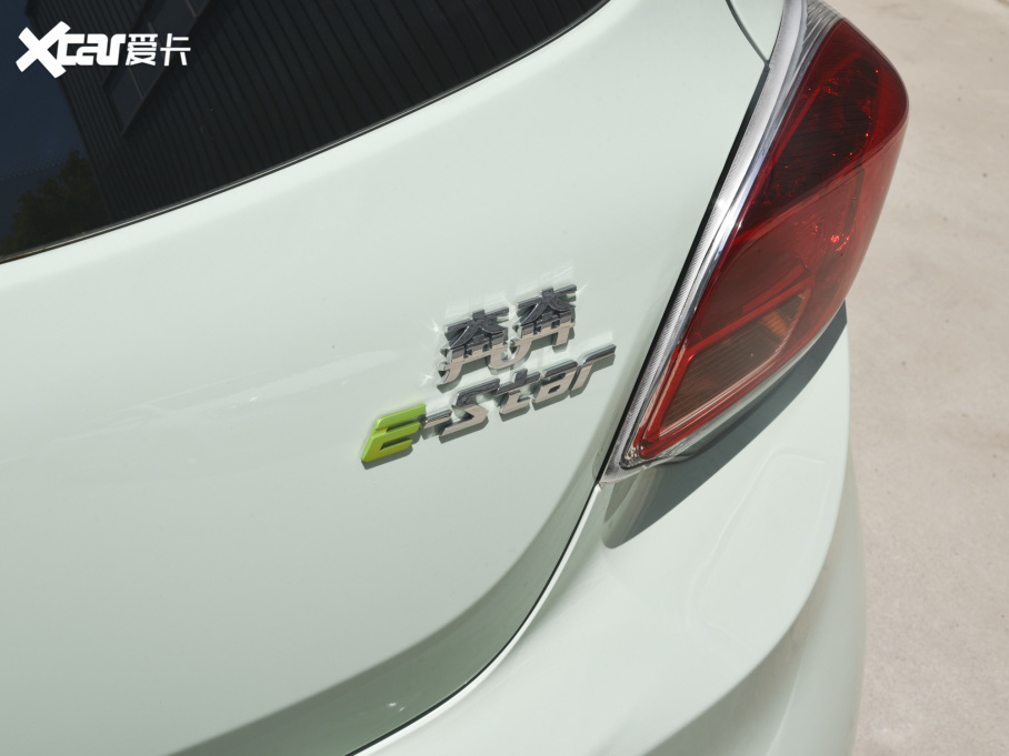 2022E-Star İ ʿ F