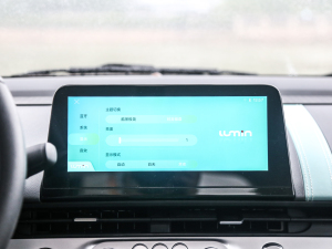 2022款301km 蜜甜版 中控台显示屏