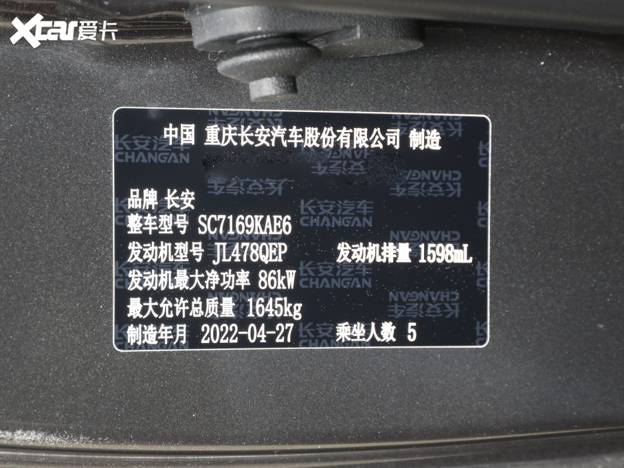 2022���݄� PLUS 1.6L GDI �քӺ��A��