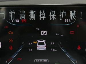 2022PLUS 1.6L GDI քӺA п؅^