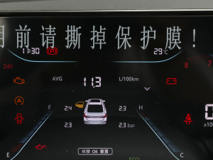 2022PLUS 1.6L GDI քӺA п؅^