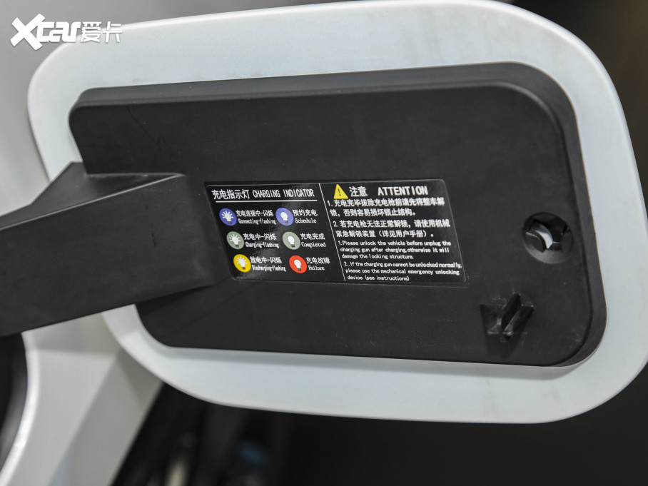 2023LUNI-V iDD 1.5T 113km Ȥ