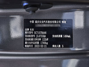 2023NE 1.5T GDI DCT 