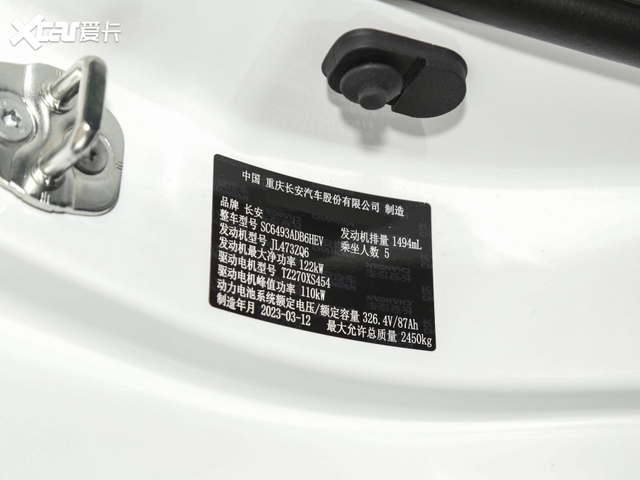 2023LUNI-K iDD 1.5T 135km Ȥ