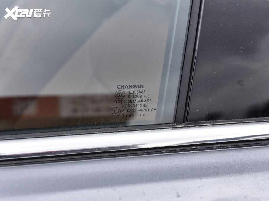 2023LCS95 PLUS 2.0T F