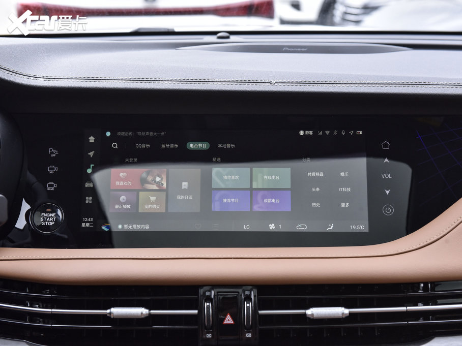 2023LCS95 PLUS 2.0T F