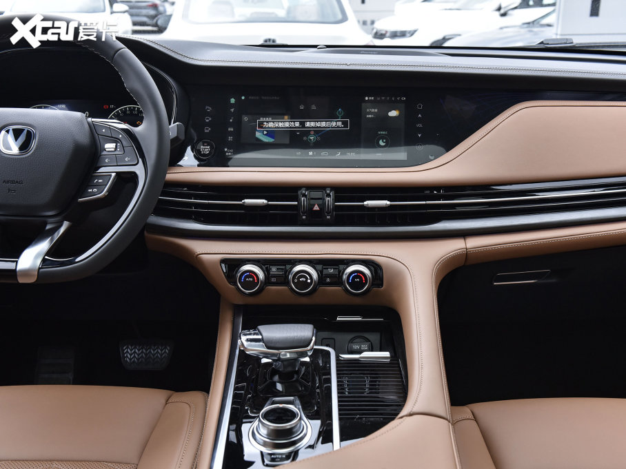 2023LCS95 PLUS 2.0T F