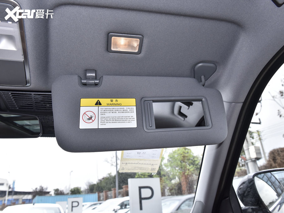 2023LCS95 PLUS 2.0T F