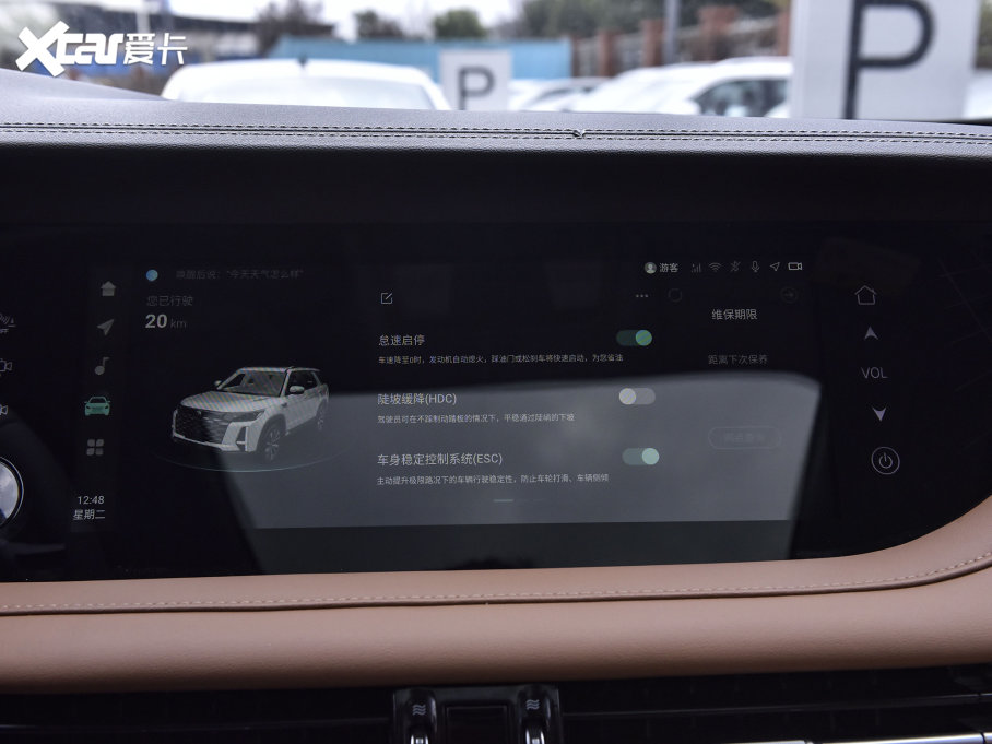 2023LCS95 PLUS 2.0T F