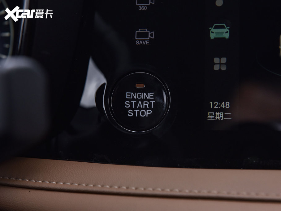 2023LCS95 PLUS 2.0T F