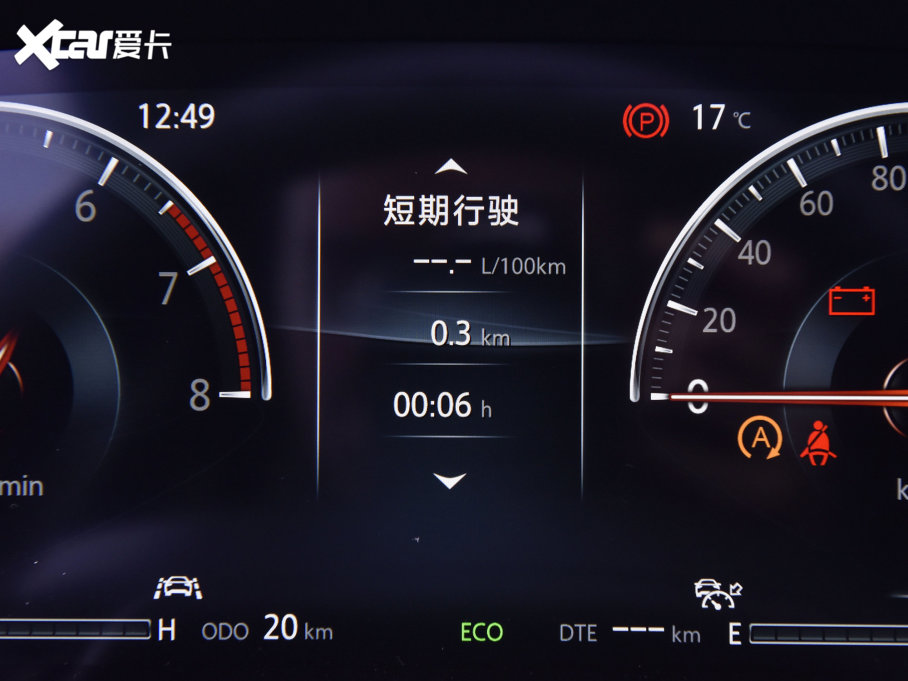 2023LCS95 PLUS 2.0T F