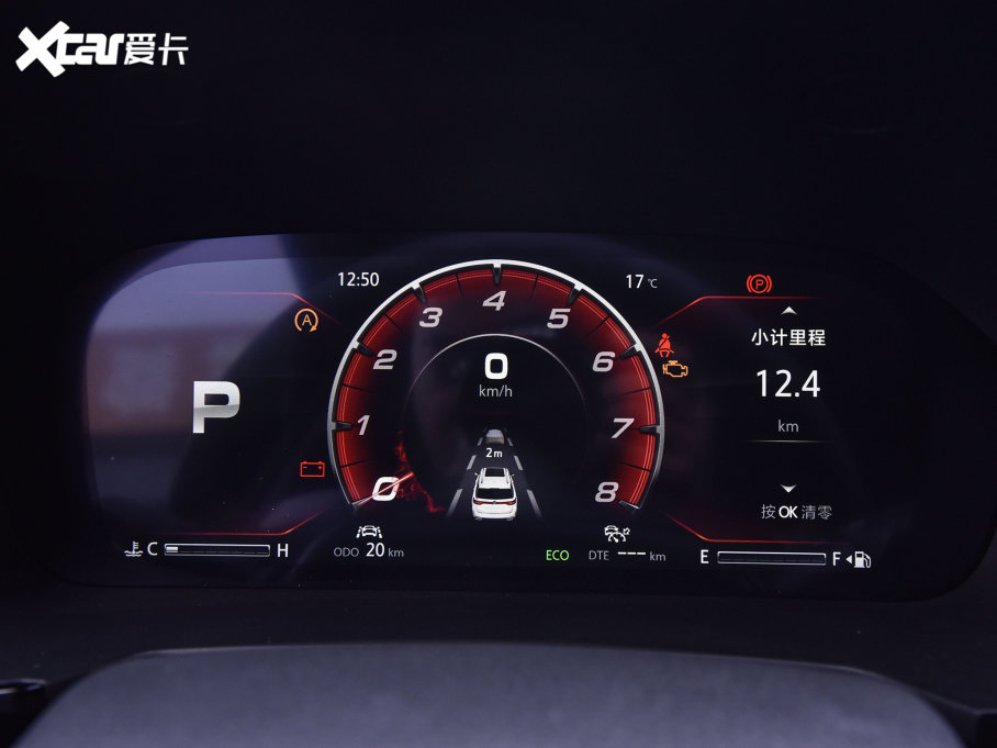 2023LCS95 PLUS 2.0T F