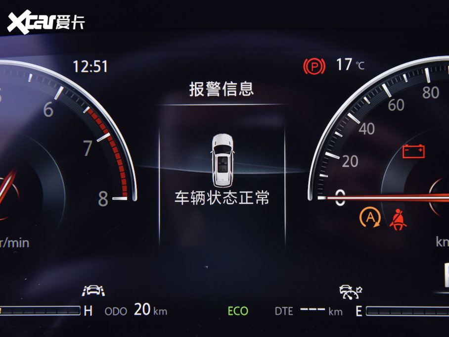 2023L(zhng)CS95 PLUS 2.0T (q)F