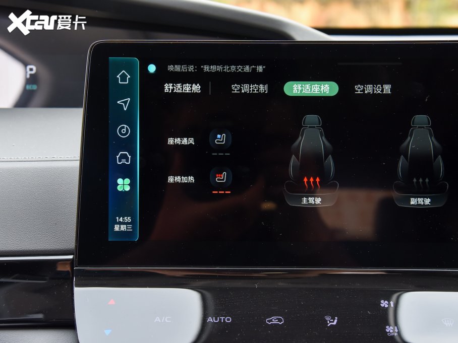 2023LUNI-K 2.0T 򌐂