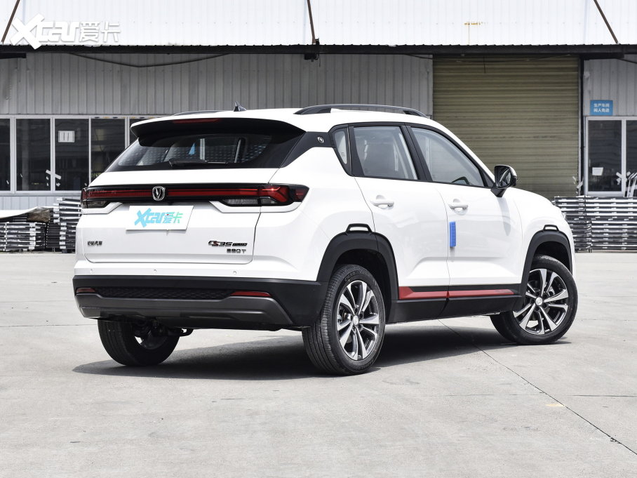 2023LCS35 PLUS  1.4T DCTA