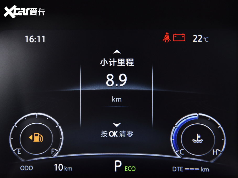 2023LCS75  1.5T DCTF