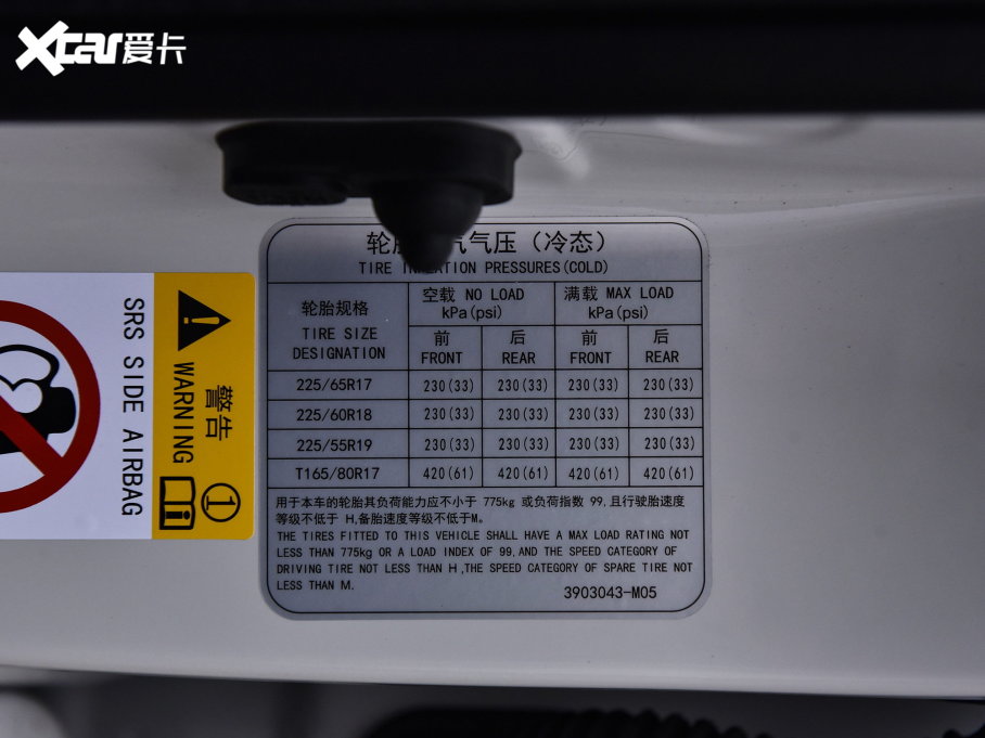 2023LCS75  1.5T DCTF