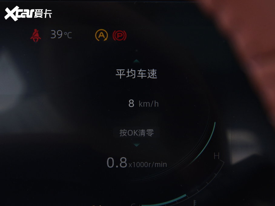 2023LCS75 PLUS  1.5T ԄF