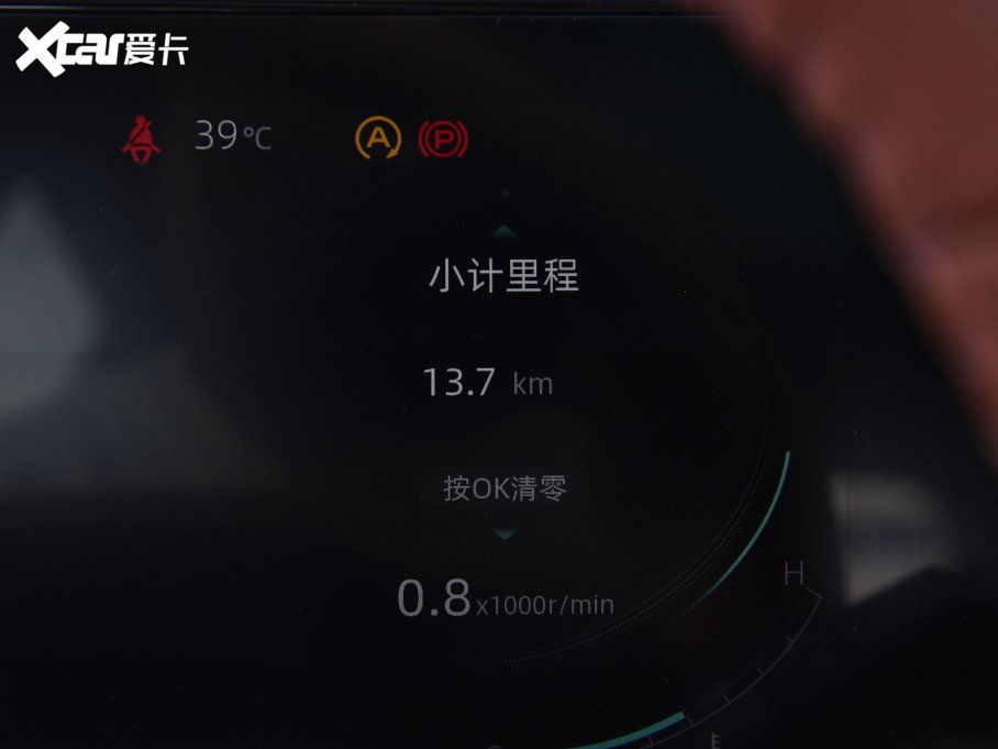 2023LCS75 PLUS  1.5T ԄF