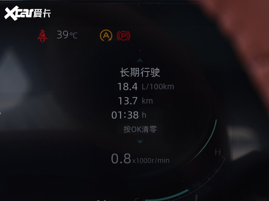 2023LCS75 PLUS  1.5T ԄF