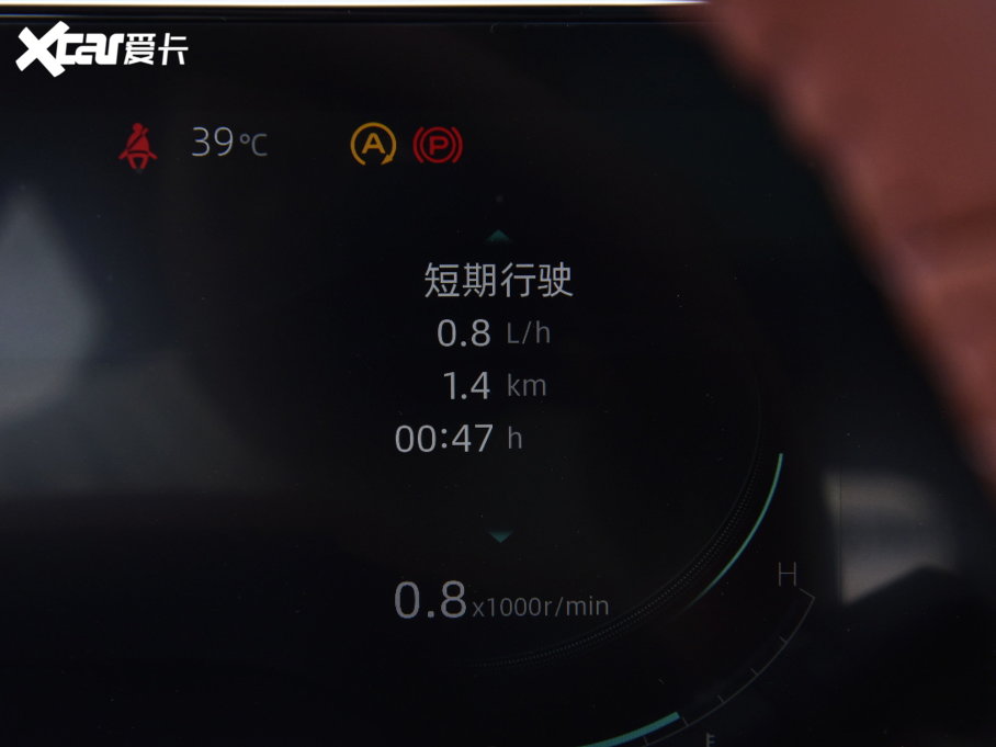 2023LCS75 PLUS  1.5T ԄF