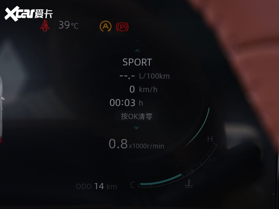 2023LCS75 PLUS  1.5T ԄF