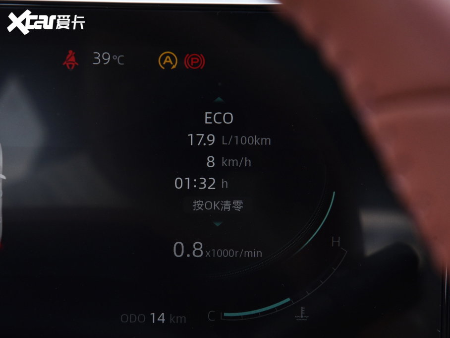 2023LCS75 PLUS  1.5T ԄF