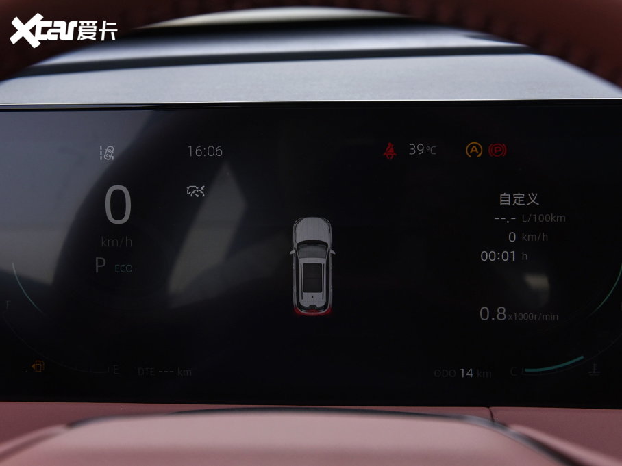 2023LCS75 PLUS  1.5T ԄF