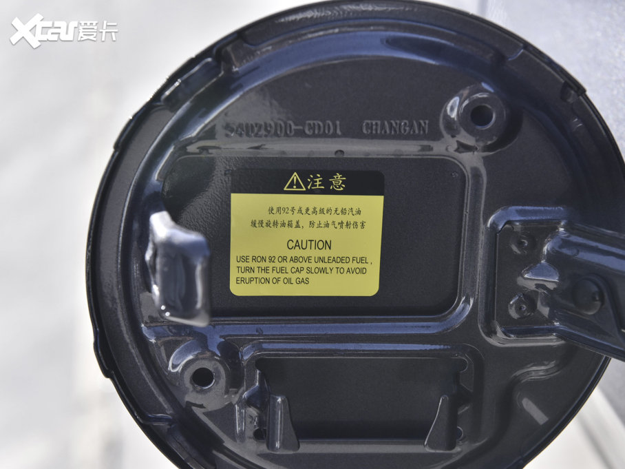 2023LCS75 PLUS  1.5T ԄI