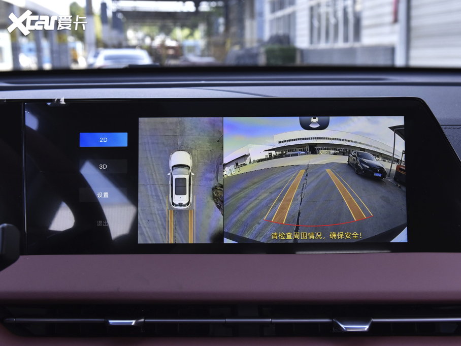 2023LCS75 PLUS  1.5T ԄI