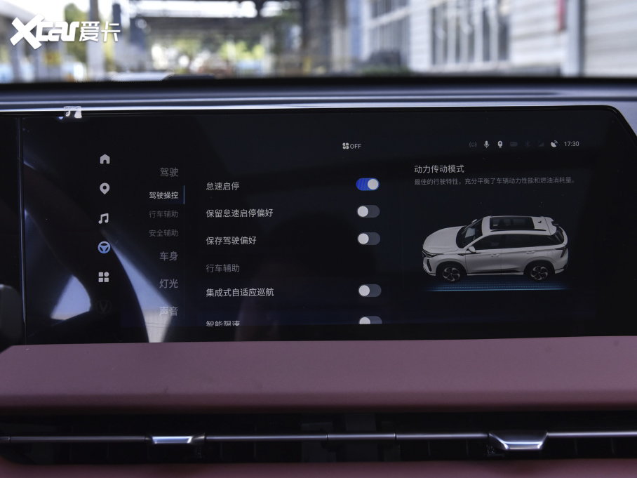 2023LCS75 PLUS  1.5T ԄI(lng)