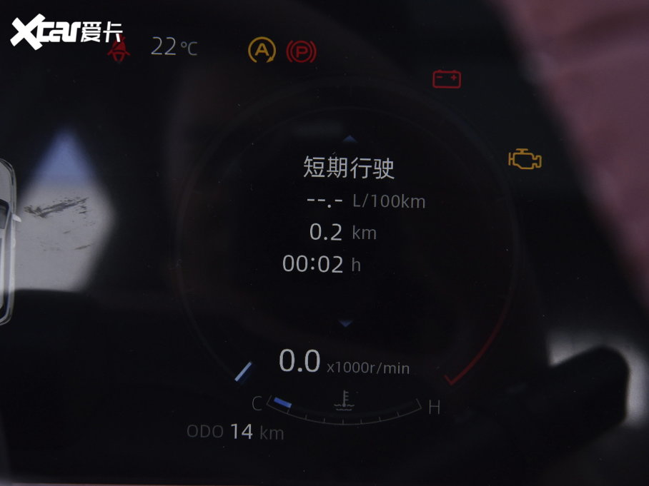 2023LCS75 PLUS  1.5T ԄI