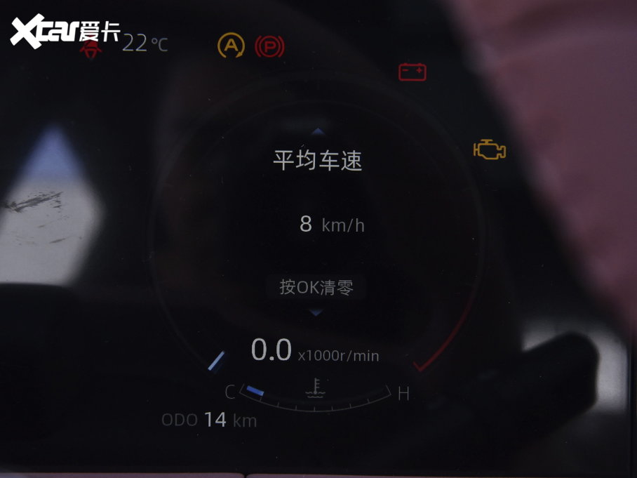 2023LCS75 PLUS  1.5T Ԅ(dng)I(lng)