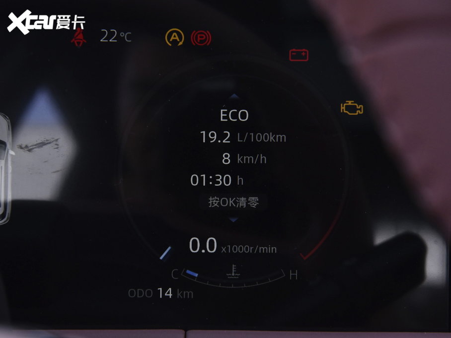 2023LCS75 PLUS  1.5T ԄI