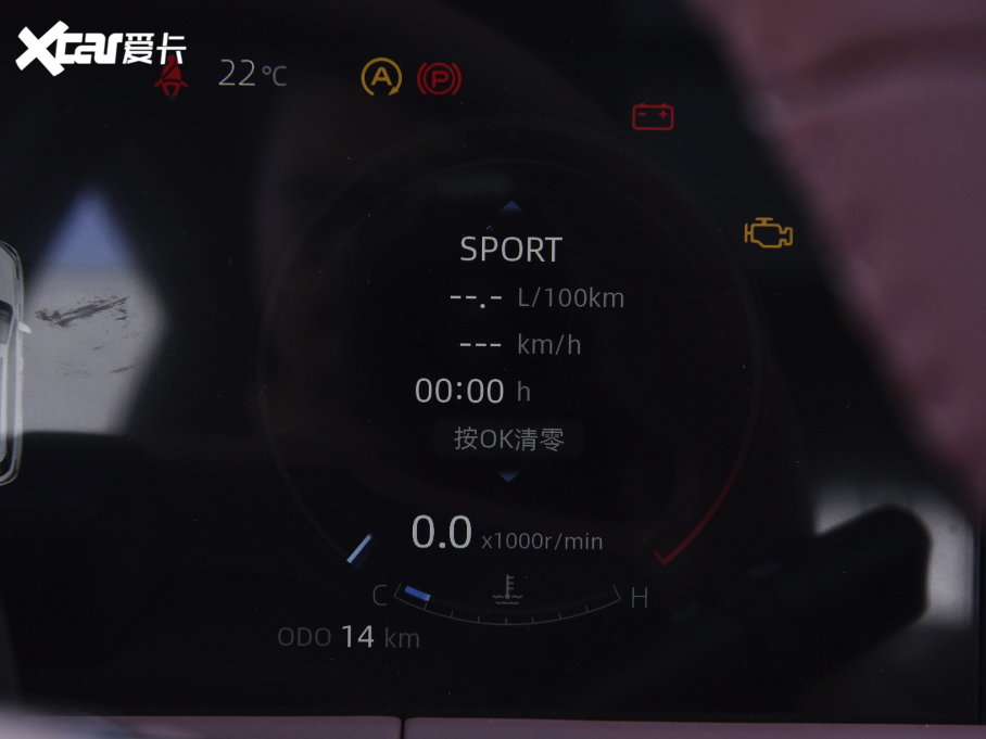 2023LCS75 PLUS  1.5T ԄI