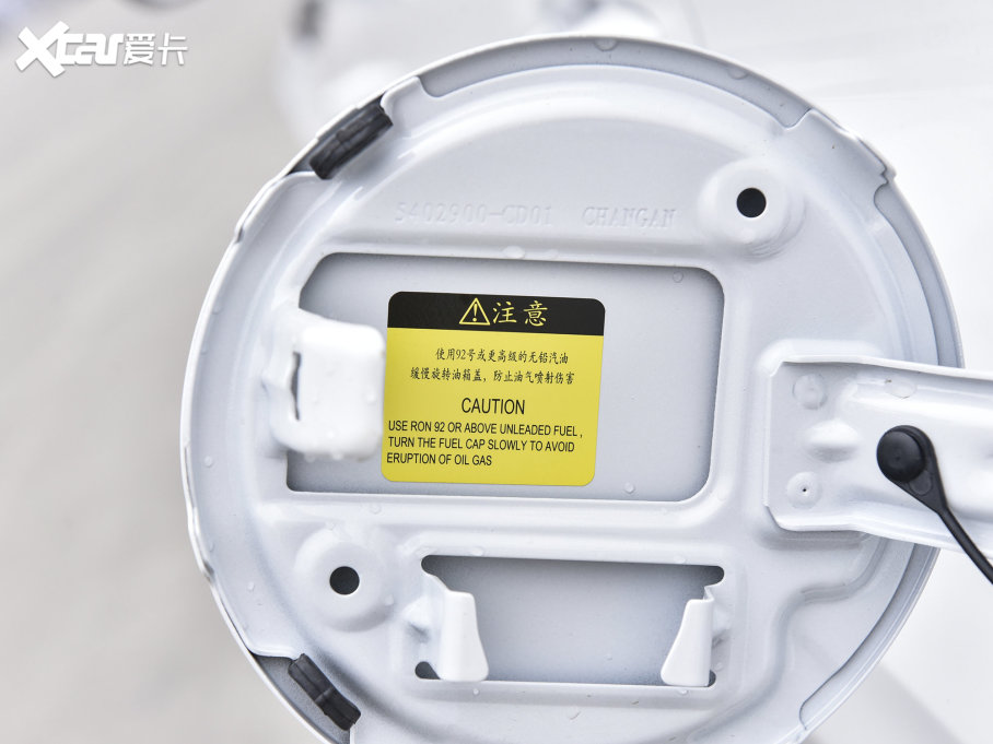 2023LCS75 PLUS  2.0T Ԅ(dng)Ş