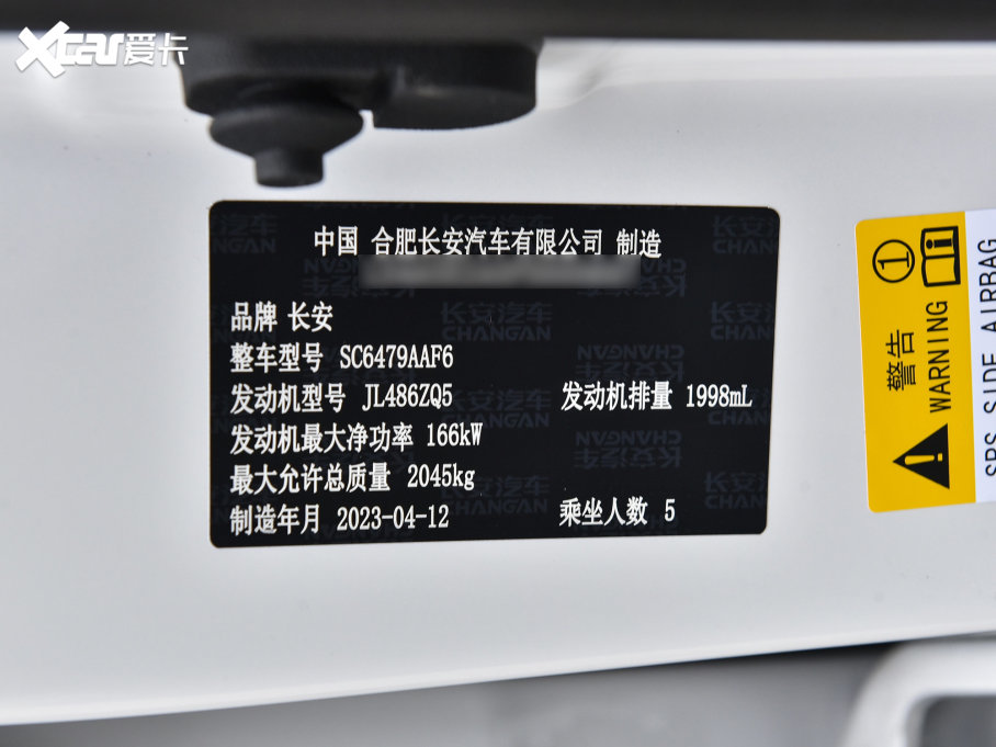 2023LCS75 PLUS  2.0T ԄŞ