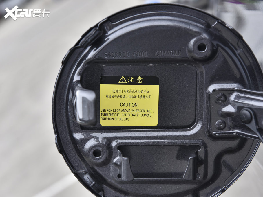 2023L(zhng)CS75 PLUS  2.0T Ԅ(dng)F