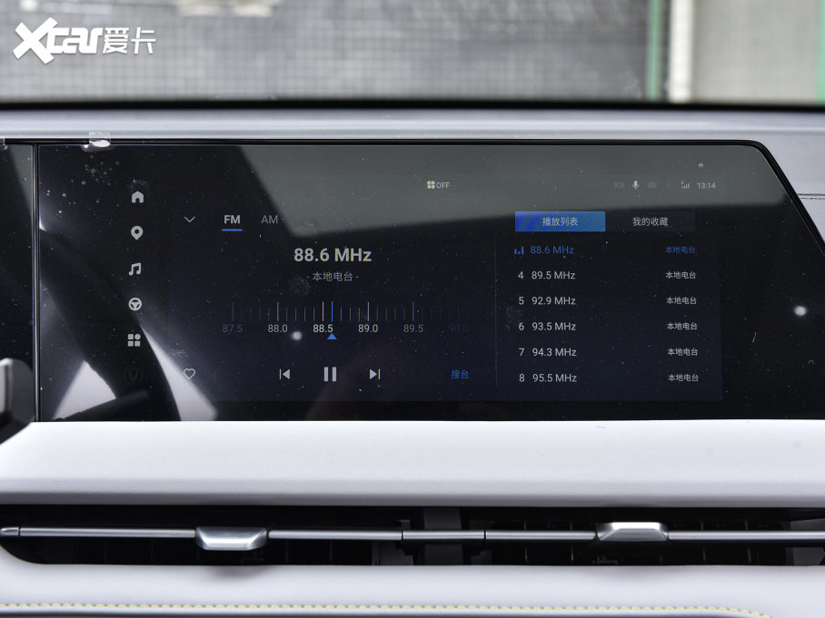 2023L(zhng)CS75 PLUS  2.0T Ԅ(dng)F