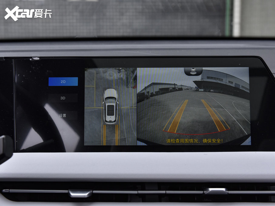 2023LCS75 PLUS  2.0T ԄF