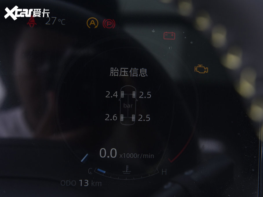 2023LCS75 PLUS  2.0T ԄF